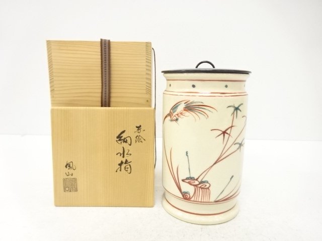 JAPANESE COLLECTIBLE / HōZAN-STYLE / RED-PAINTED / FLOWERS / BIRDS / S